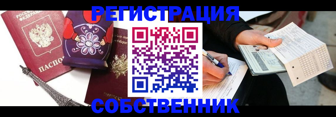 форма 3 в Кохме